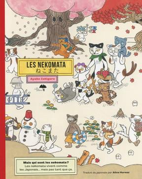 Les nekomata