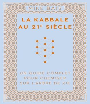 La kabbale au 21e siècle