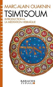 Tsimtsoum. Introduction à la méditation hébraïque