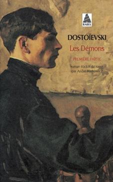 Les démons T.1