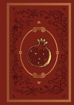 Grimoire vierge Perséphone