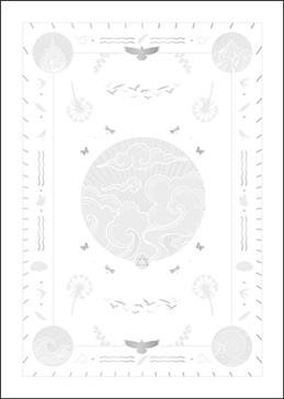 Grimoire vierge Air