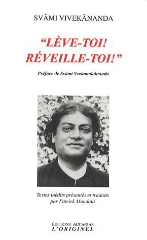 "Lève-toi ! Réveille-toi !"