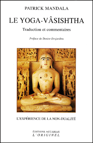 Le yoga-vâsishtha. L'expérience de la non-dualité