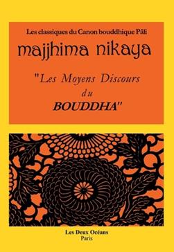 Majjhima Nikaya.