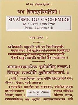 Sivaïsme du Cachemire