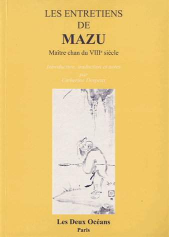 Les Entretiens de Mazu