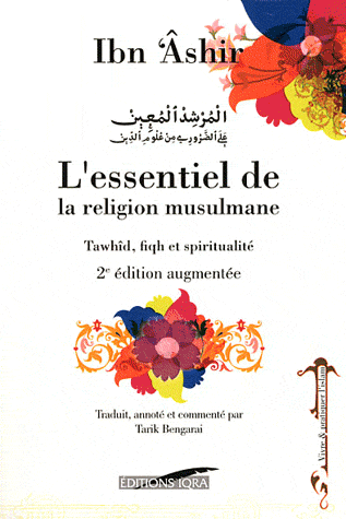 L'essentiel de la religion musulmane