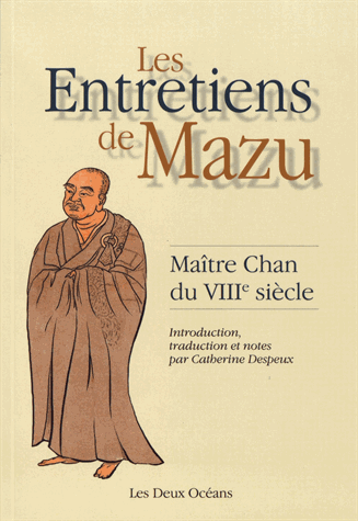 Les entretiens de Mazu