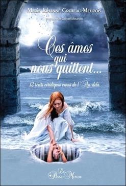 Ces âmes qui nous quittent