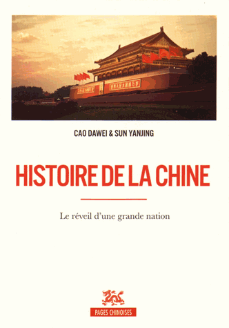 Histoire de la Chine