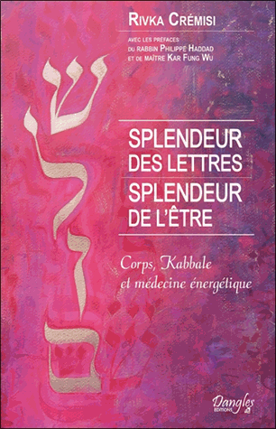 Splendeur des lettres, splendeur de l'être
