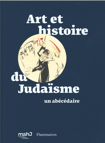 Art et histoire du judaïsme