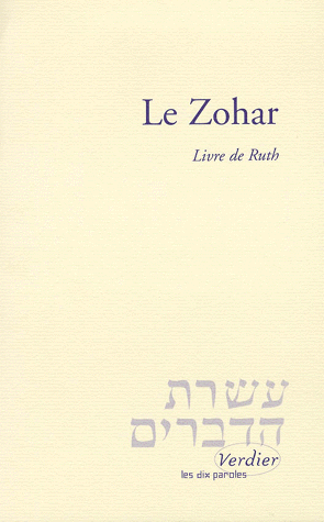 LE ZOHAR. Le Livre de Ruth