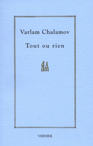 Tout ou rien. Cahier 1 : L'écriture