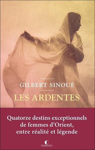 Les Ardentes