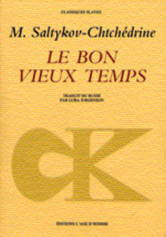 Le bon vieux temps