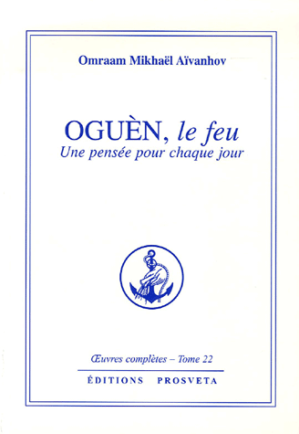 Oguèn, le feu