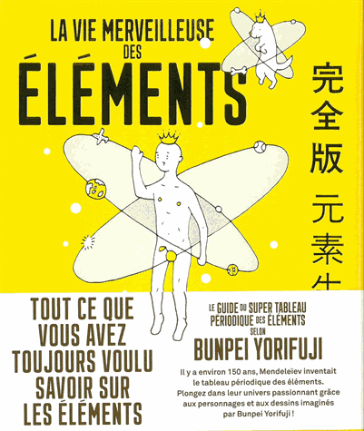 La merveilleuse vie des éléments