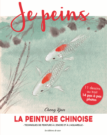 La peinture chinoise