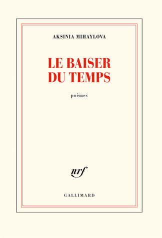 Le baiser du temps
