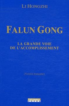 [9782813202543] Falun Gong