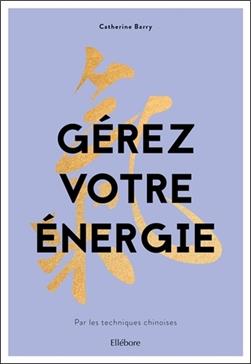 [9791023002188] Gérez votre énergie par les techniques chinoises