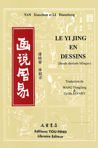 [9782906658813] Le Yi Jing en dessins