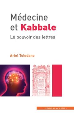 [9782848353197] Médecine et Kabbale