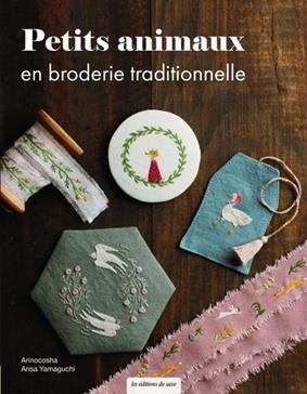 [GE 00049764 8 / 3] Petits animaux en broderie traditionnelle