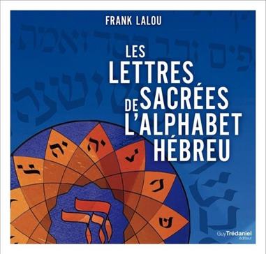 [9782813235183] Les lettres sacrées de l'alphabet hébreu