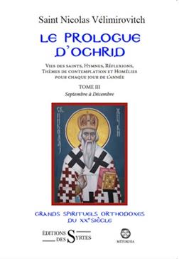 [9782940701117] Le Prologue d'Ohrid
