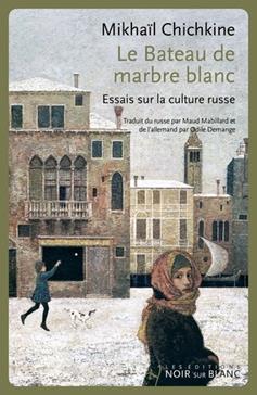 [9782889831517] Le bateau de marbre blanc