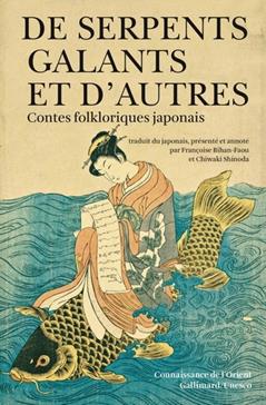[9782070727322] De serpents galants et d'autres